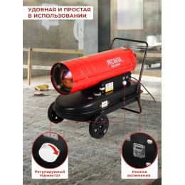 Тепловые пушки Ресанта ТДП-30000 67/1/10 Тепловая дизельная пушка { дизельная, 220В, 30кВт, 752 м3/час, расход 2,2 кг/час, 870x470x520, 25,2 кг }